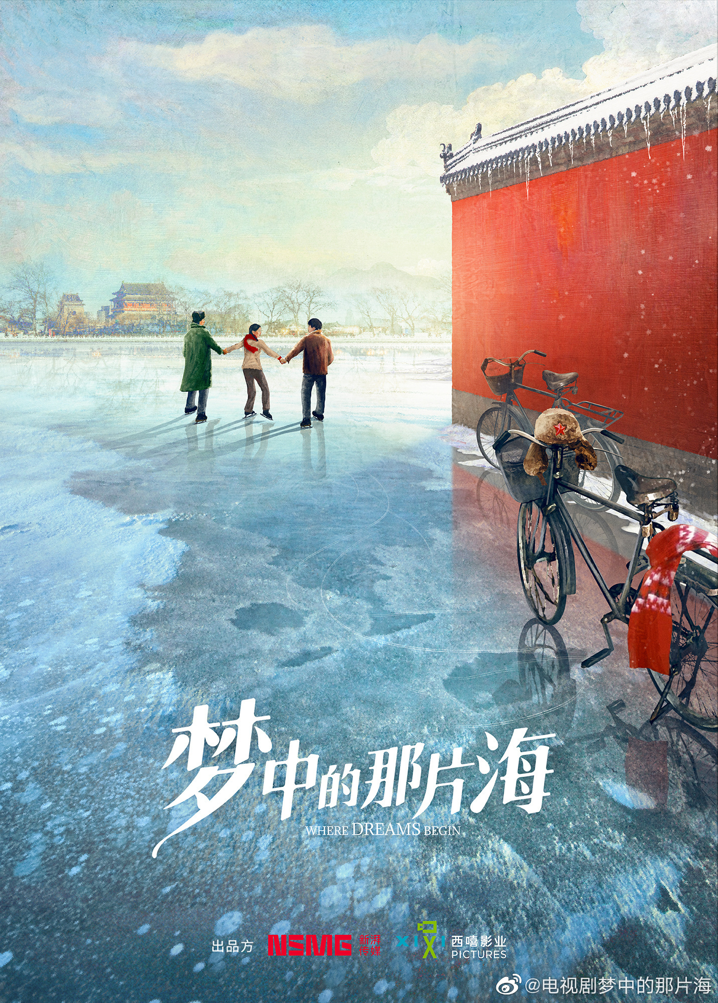 2.3剧讯：迪丽热巴、潘虹、张佳宁、海清、鞠婧祎、李易峰的剧