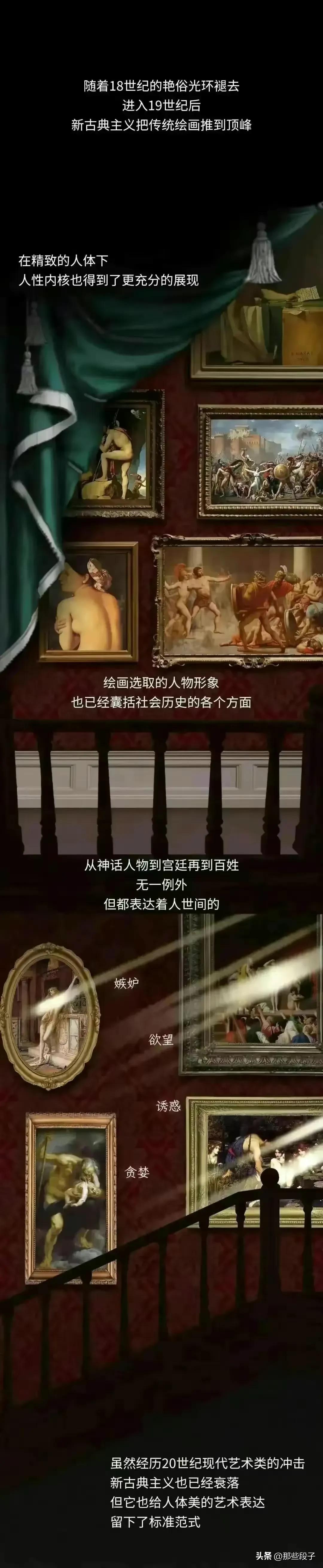 为什么西方人的五官立体,为什么西方艺术写实