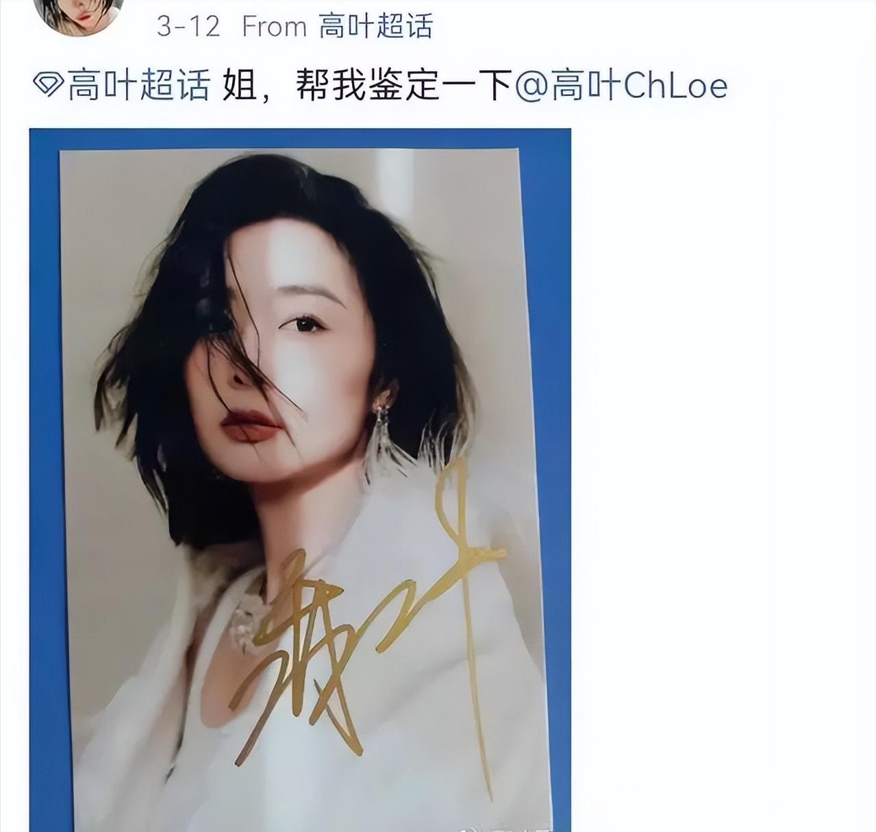 从刘亦菲“变性”，到郭麒麟“约炮”，让人看透了内娱“新*局骗**”