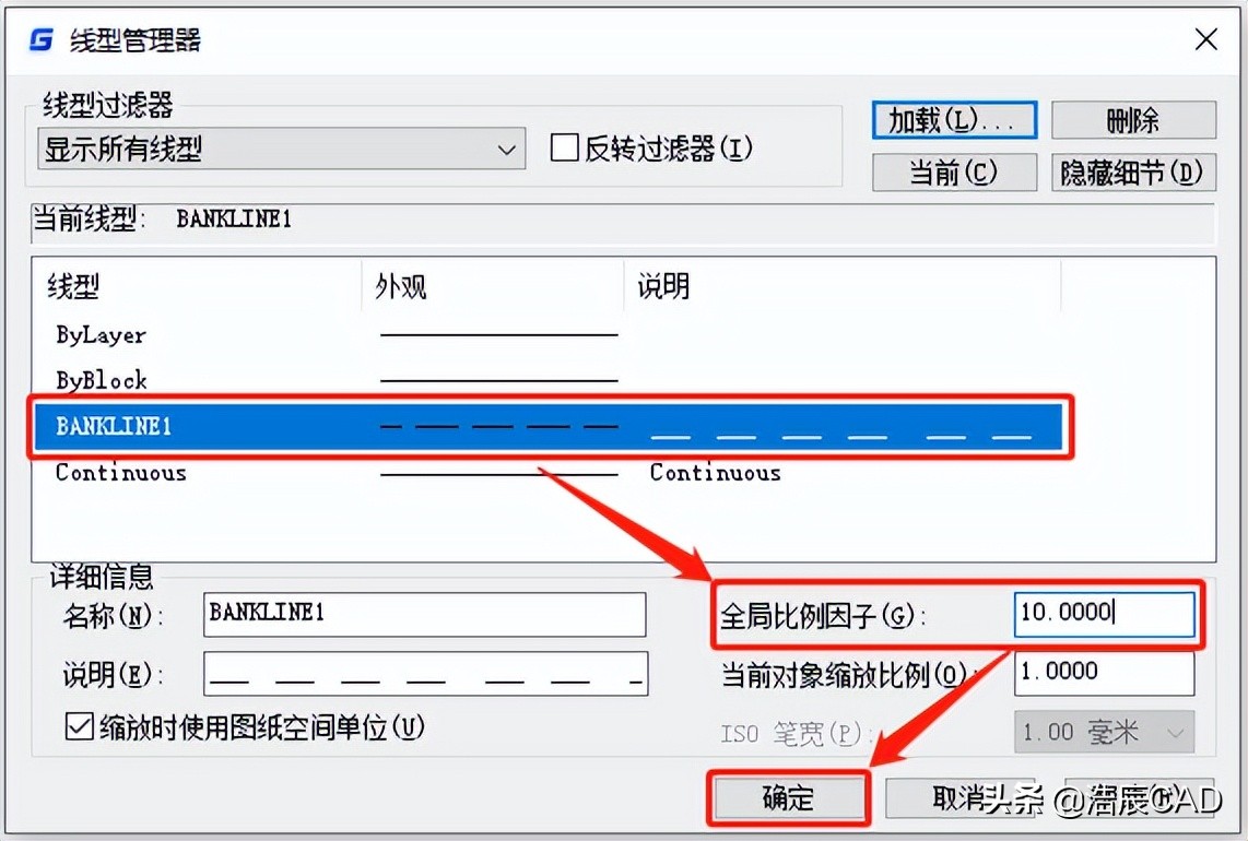 cad虚线太短显示不出怎么办,cad虚线不够密