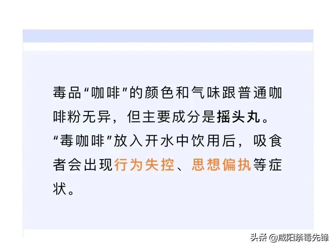减肥药被海关查获,查获有毒减肥药