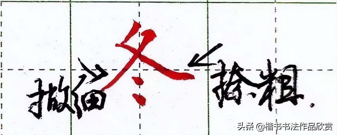 练字速成法7天练出一手好字,练字技巧和方法练一手好字的诀窍