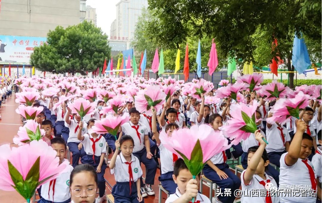 忻州市七一路小学“六一”儿童节亮点频频在线观看近三万