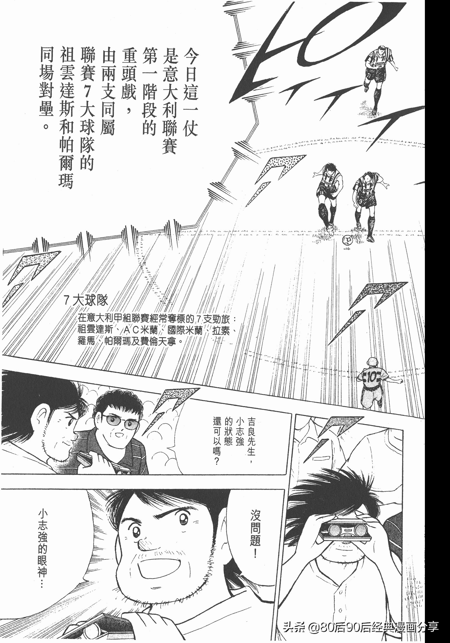 roadto2002,瓒崇悆灏忓皢road瑙ｈ