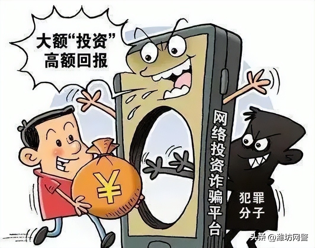 4种最为典型的诈骗方式,4类骗术大曝光小心这些诈骗套路