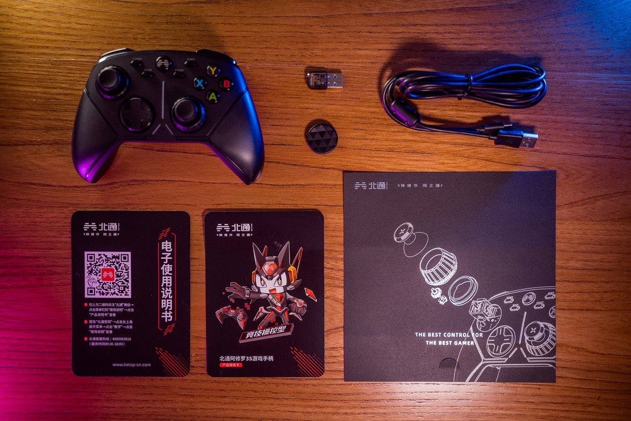 北通阿修罗3s手柄和平精英,北通阿修罗3手柄无线版续航