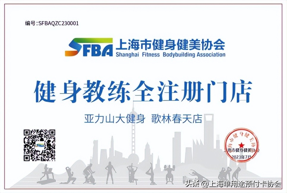 上海健身保健服,上海健身工作室新开业