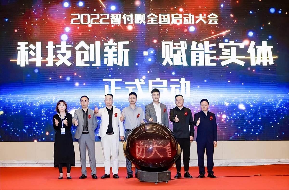 后付宝科技有限公司,后付宝是正规平台吗