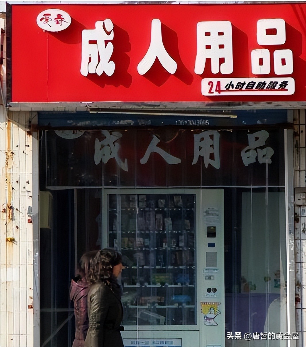 人用生物制品销售,消费者逐渐增加商品的消费量