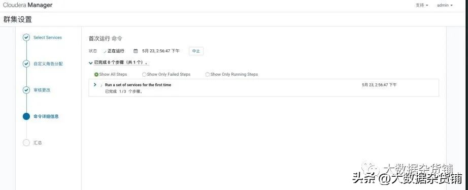 如何在RELS8.4上安装CDP-PvCBase7.1.8并启用Auto-TLS