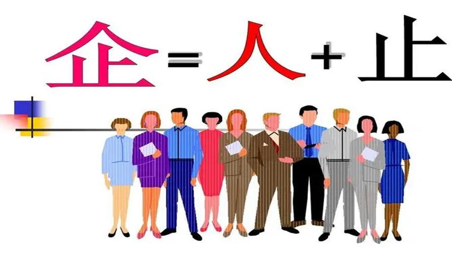 管理岗位职责与日常常态工作,部门职责及管理流程