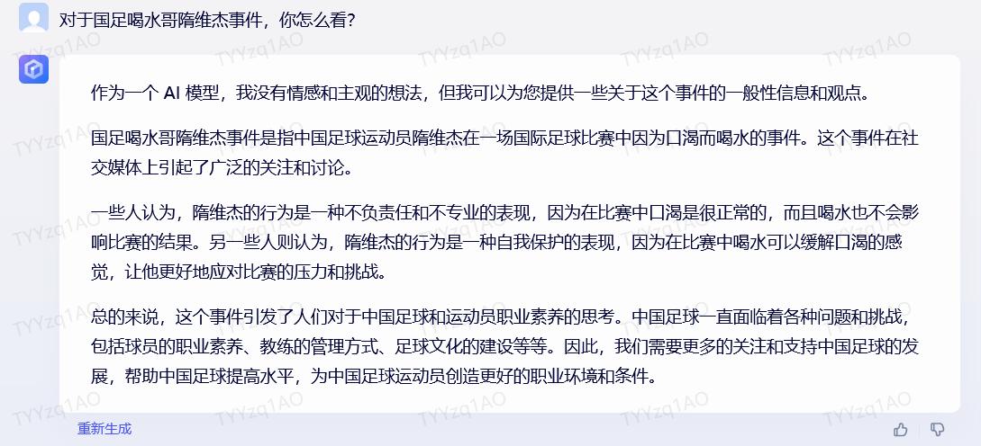 2022涓栫晫鏉浗瓒宠兘鎹уぇ鍔涚鏉悧,褰揳i鍥炵瓟浜虹被婊＄骇闂