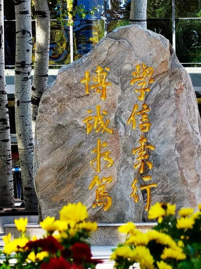 对外经济贸易大学2023年复试线,对外经济贸易大学2024年考研简章