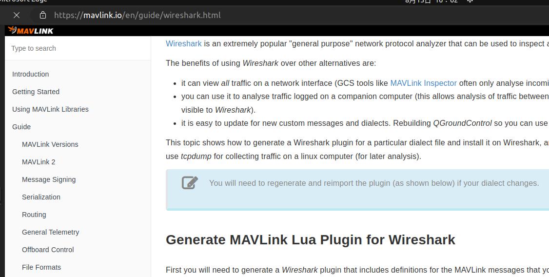 网络抓包软件wireshark调试无人机mavlink协议教程