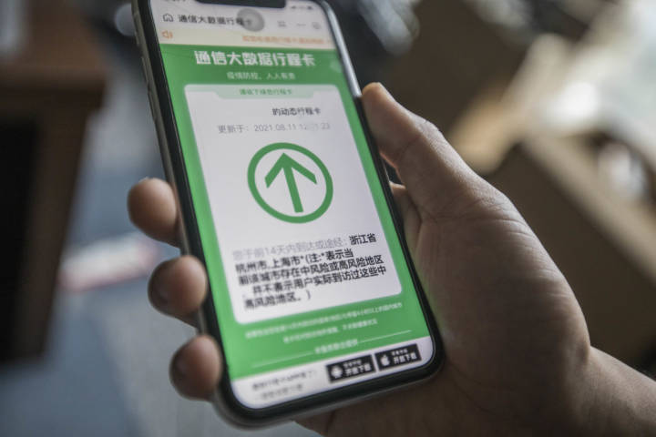 杭州收到疫情防控短信该怎么办,收到浙江省疫情防控短信怎么申报