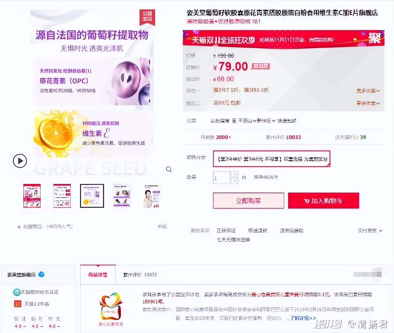 保健品乱象怎么解决,保健品的乱象和真相