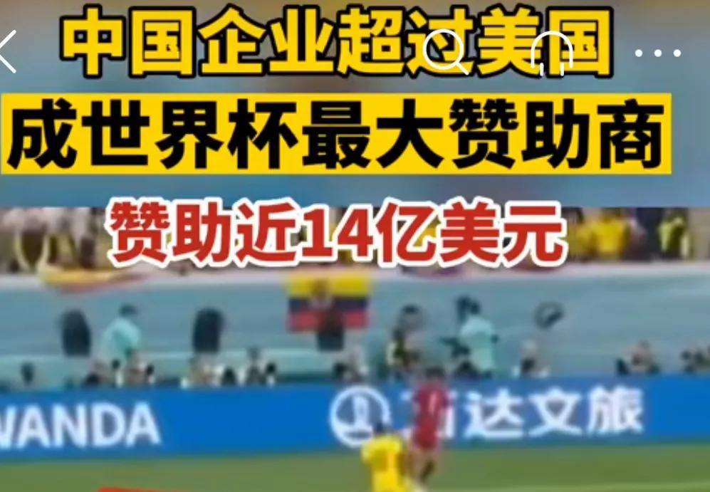 第22届世界杯足球赛在卡塔尔举办,第22届卡塔尔世界杯主题曲