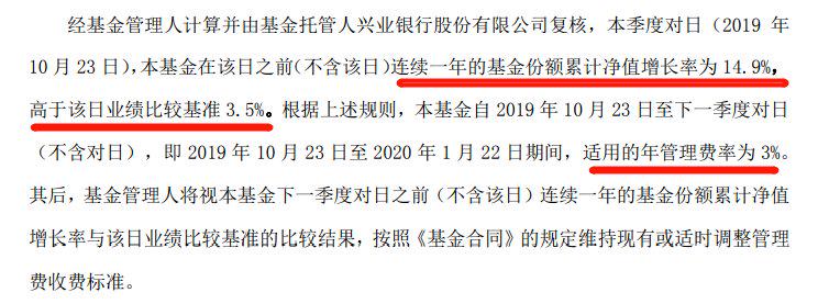 为什么有的基金费率高,基金的费率为什么高了一倍