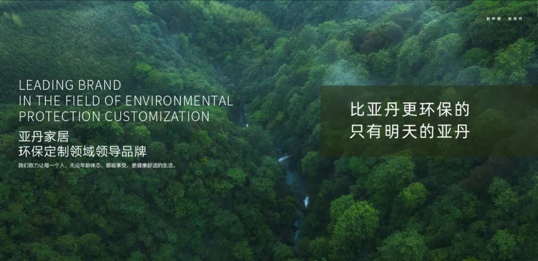 亚丹家居瓮安店,亚丹家居探店视频