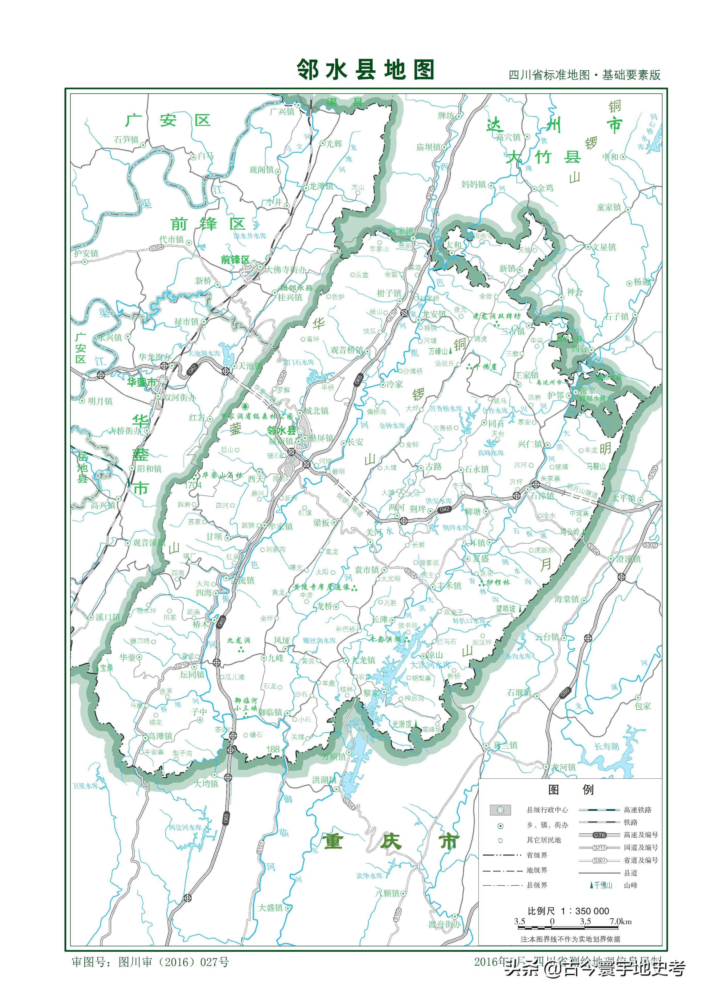 四川省各区县市地图,四川省各市县的详细地图