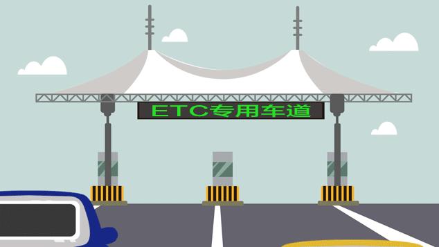 ETC电子标签丢失的处理方法,etc卡丢失别人能用吗