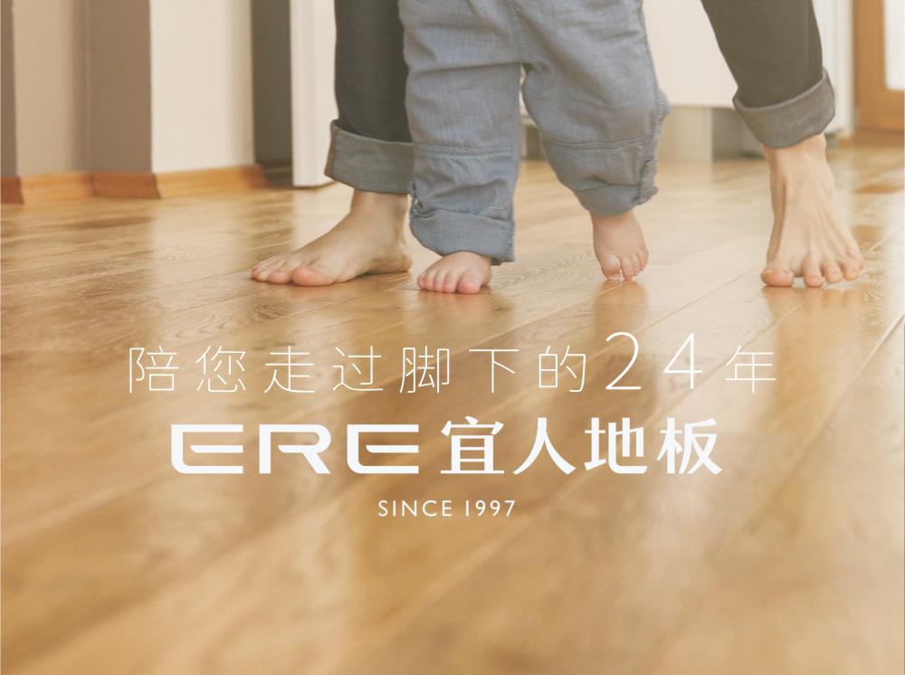 国潮风格地板,国潮风地板