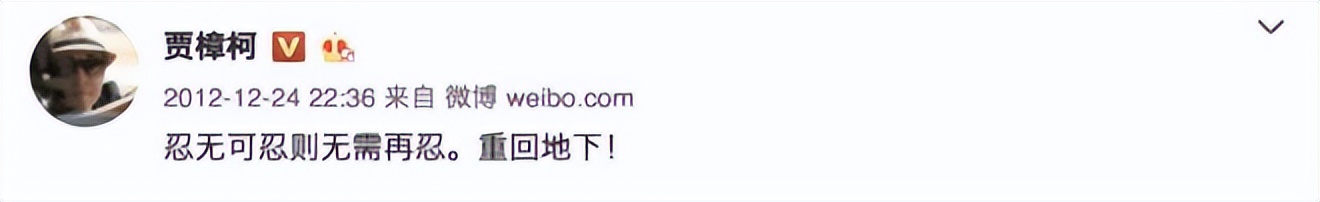 封杀25年的国产良心，何时解禁