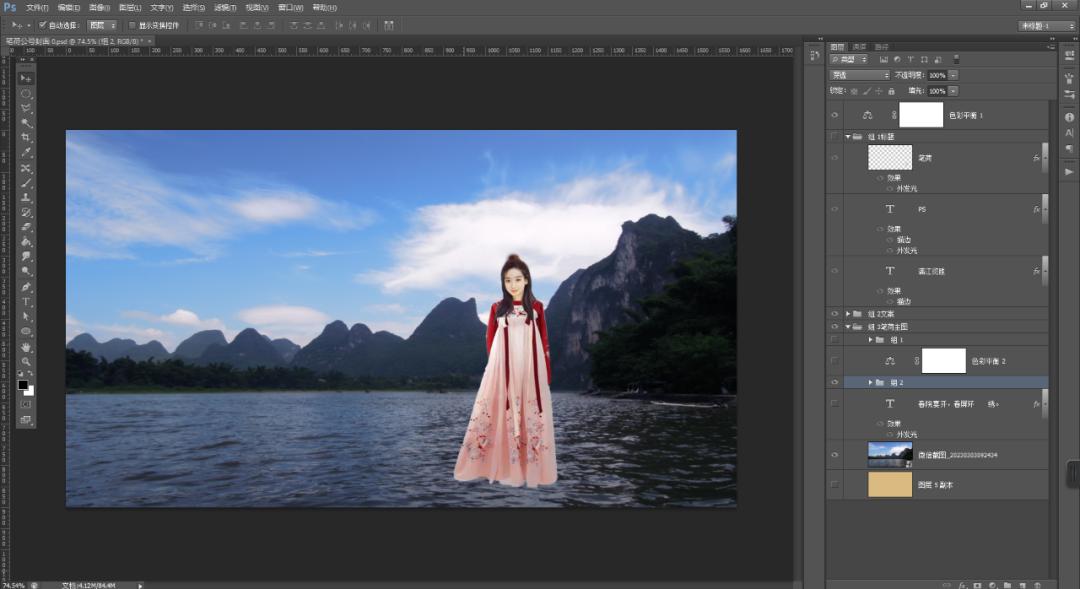 ps鍙よ鐓х墖鍚堟垚,ps鎬庝箞鍒朵綔鏃呮父鍥惧唽鏁欑▼