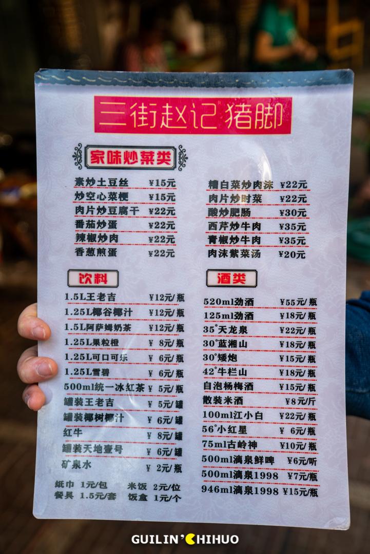 老字号猪脚店,八里街猪脚火锅