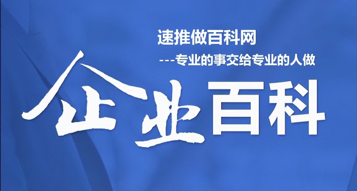 人物百度百科审核太难过了，上百度百科人物的条件有哪些呢？