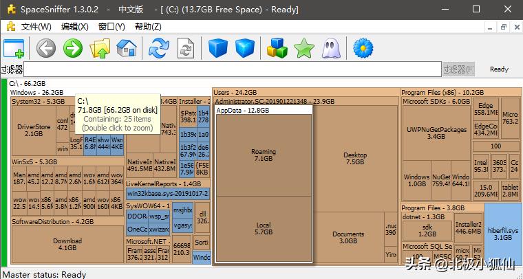 w7系统c盘清理了还是爆满,温七系统c盘爆满了怎么清理