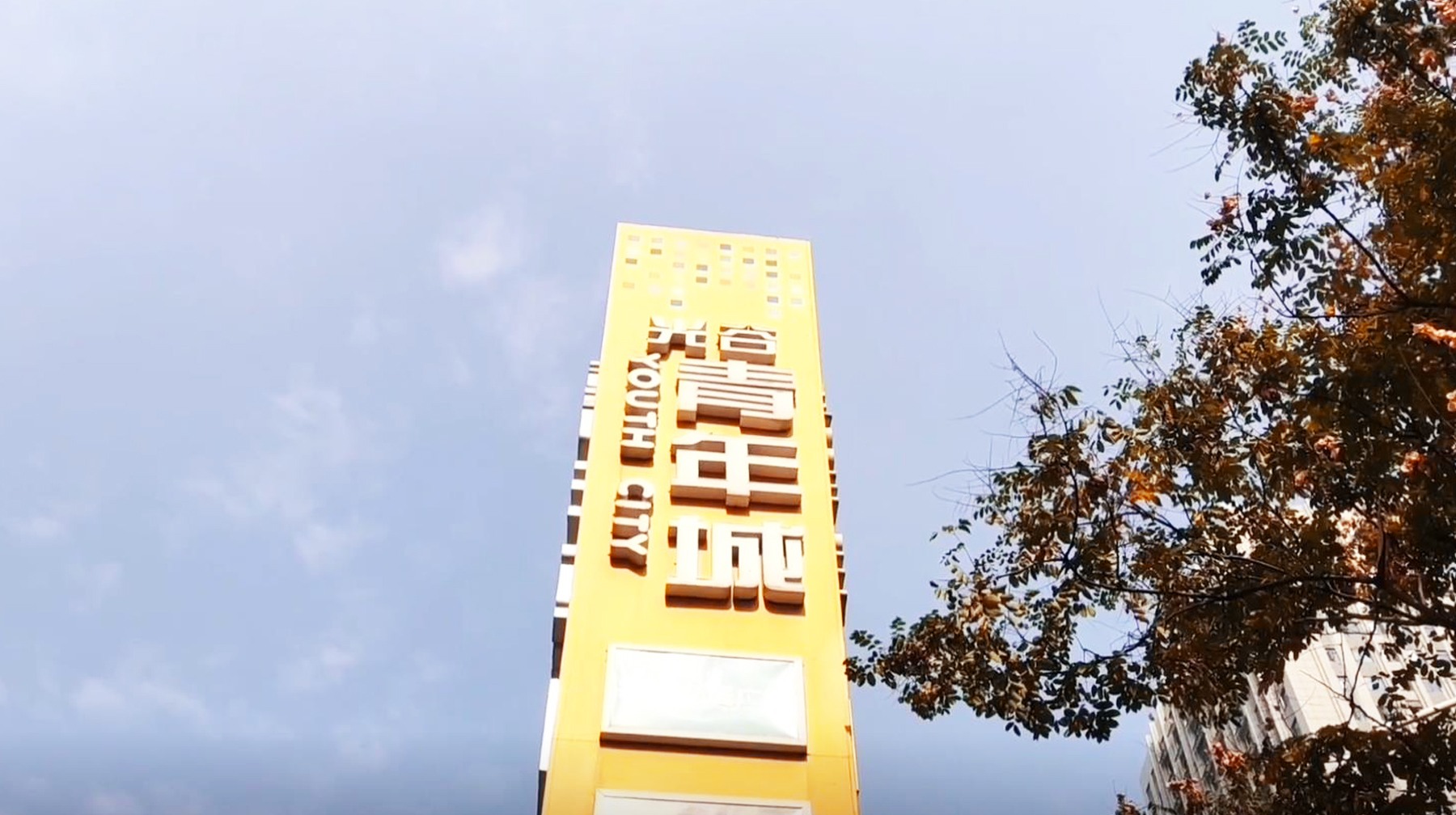 33层高楼容纳千余租户，路过武汉闹市这座还建小区，环境像城寨