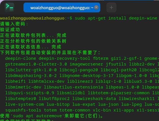 国产电脑uos系统安装教程,uos操作系统对比windows