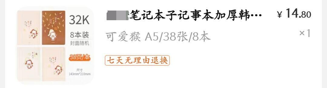 极简小物品推荐,极简生活不常用的东西扔掉可惜