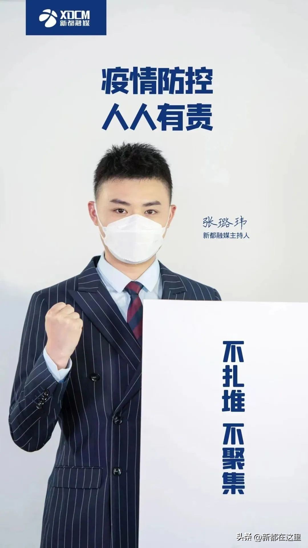 新都空中花园楼盘怎么样,新都空中花园在哪