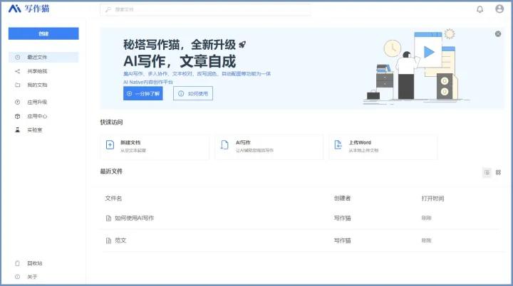 4个强大的资源类网站,4个非常实用的资源网站