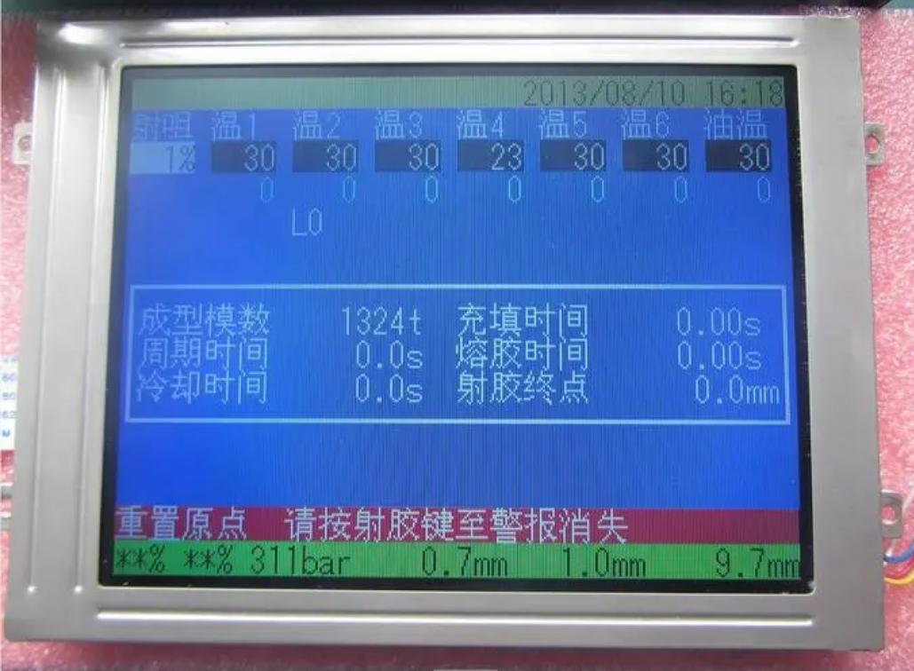 液晶屏改装lcd屏教程,液晶屏更新方法