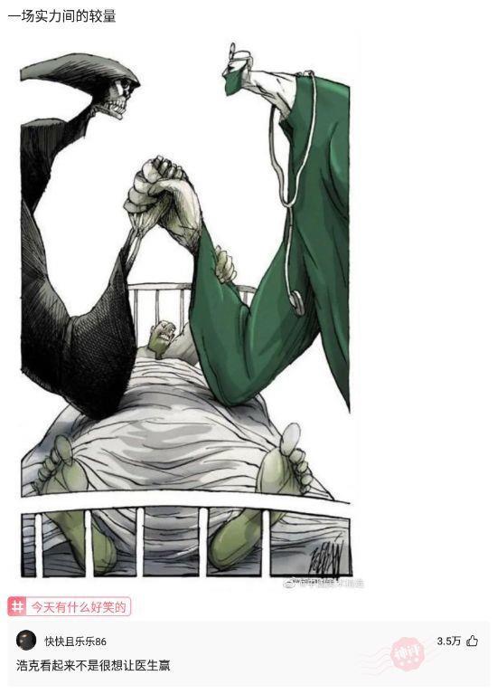 女朋友没文化的神回复,神回复女朋友高情商