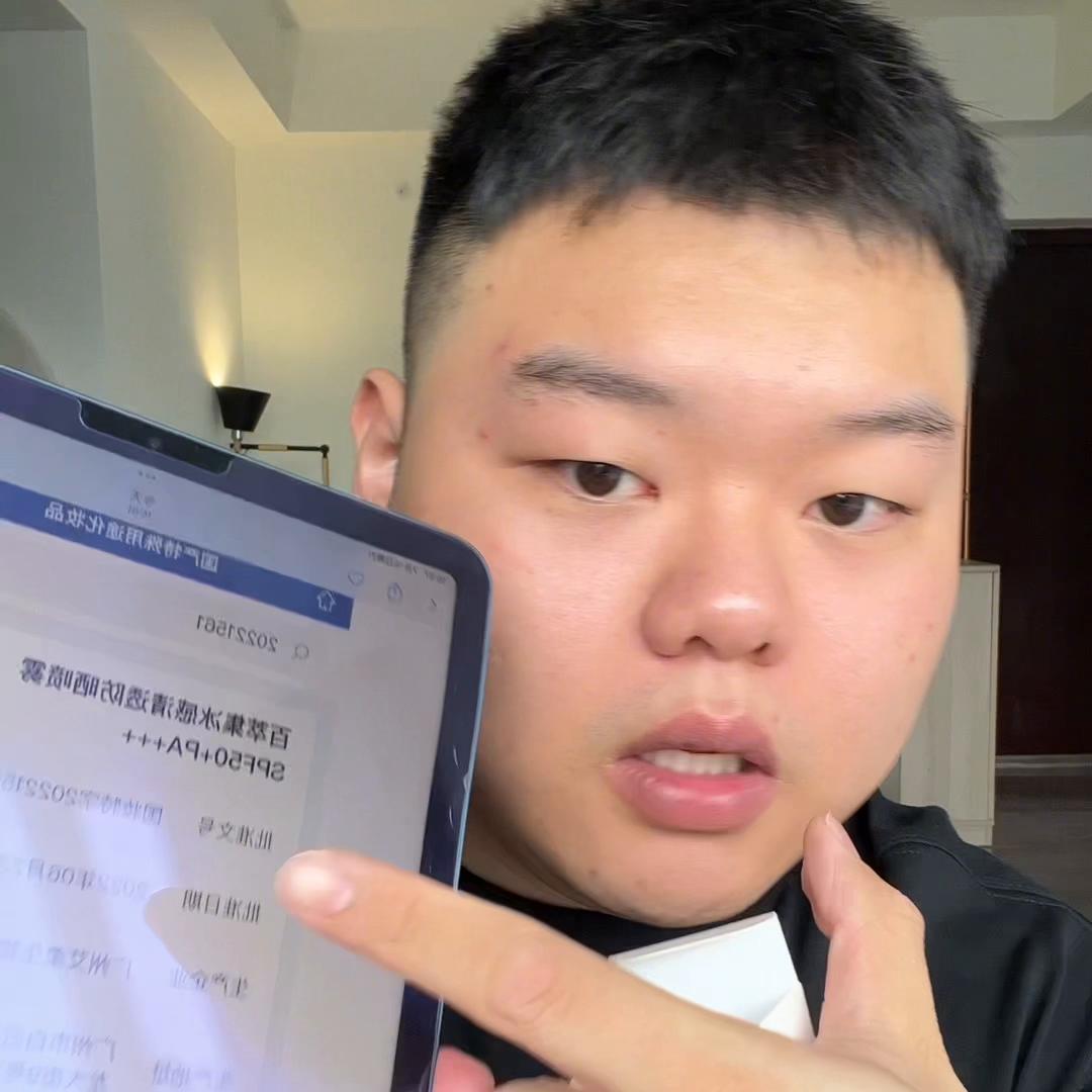 防晒水值得买吗,碧柔水活防晒测评