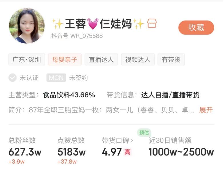 模范夫妻翻车视频,“网红翻车夫妇”惨遭打脸