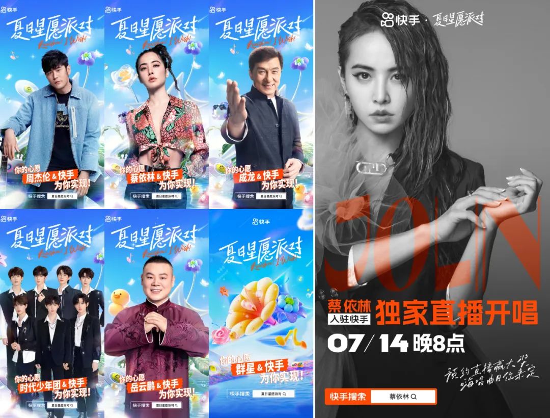 又到了一年一度的追星时刻,一张图总结今年的追星之旅