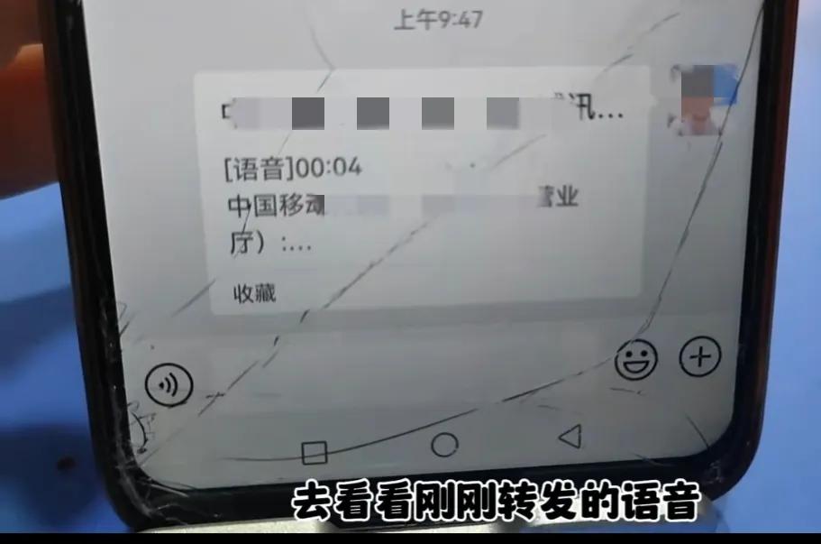 如何在小米手机微信转发语音消息,苹果手机怎么把微信语音转发出去