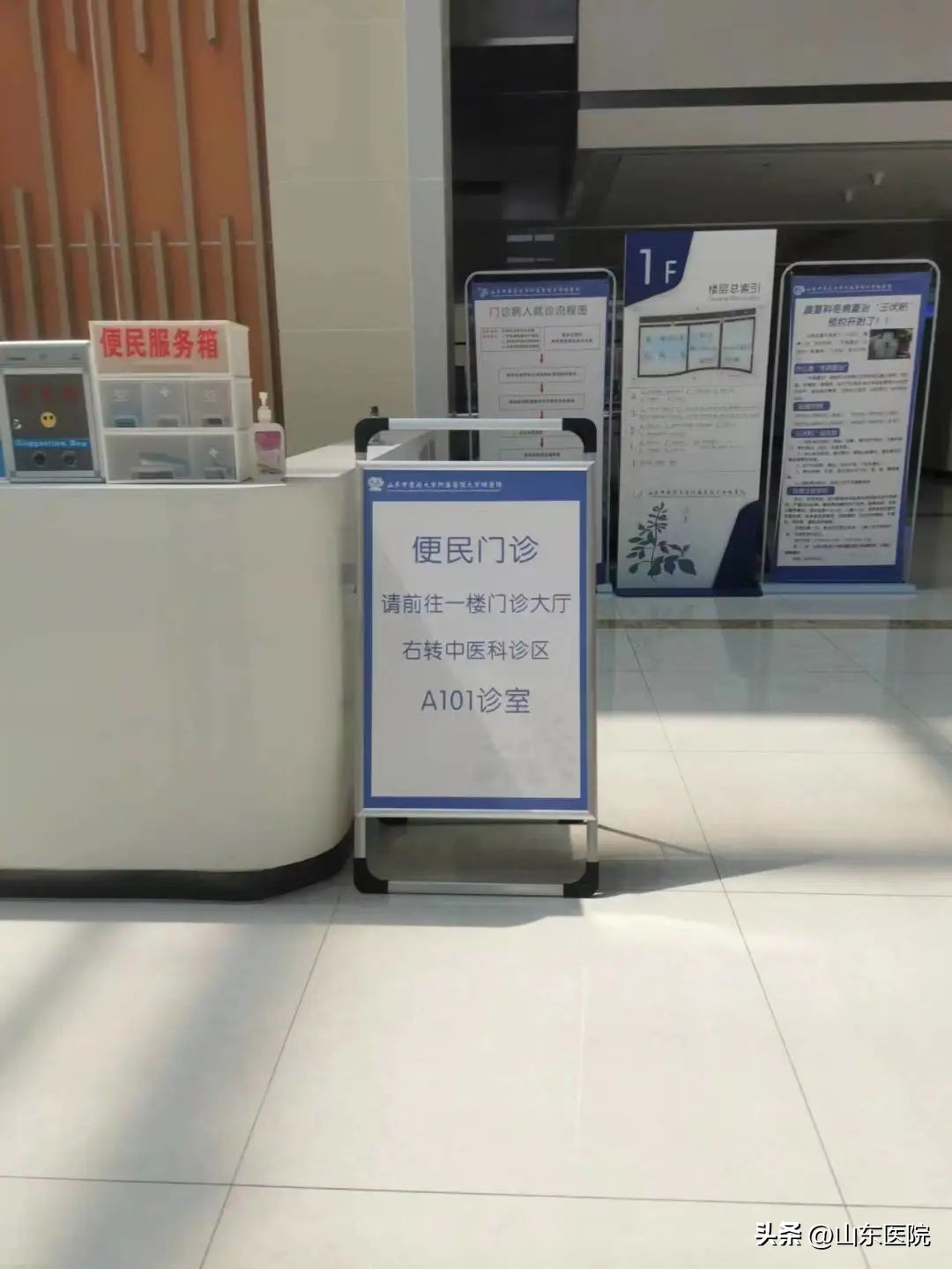 解决群众急难愁盼|大学城医院便民门诊已开诊啦！这份攻略请收好