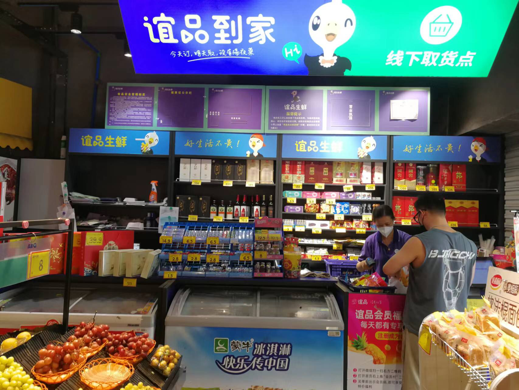 农村菜篮子防疫,记者直击新发地市场消杀