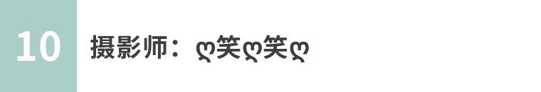 摄影图片二次构图,一张照片二次构图就会眼前一亮