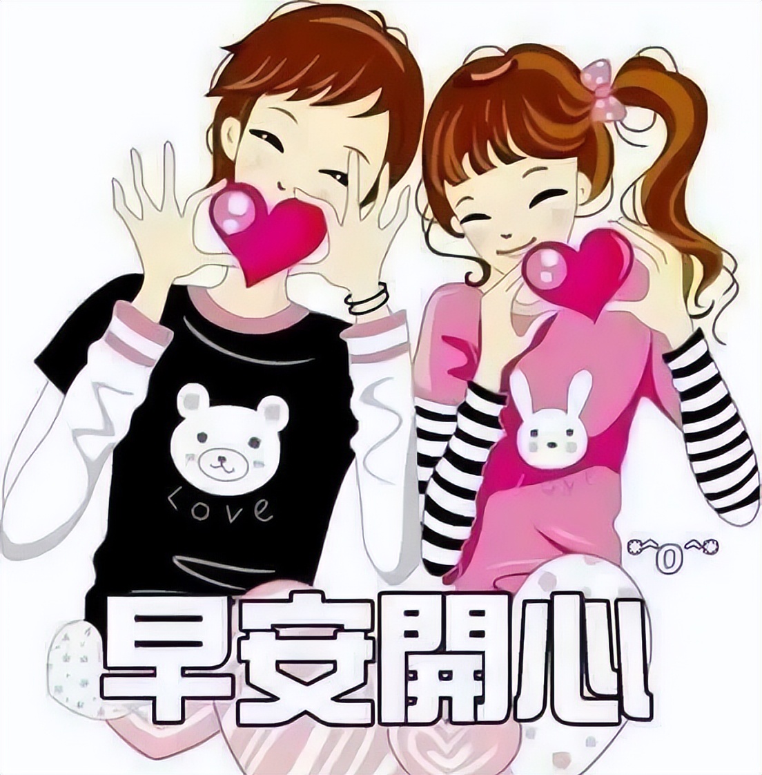 早上好问候语微信表情图片,微信表情早上好祝福图片