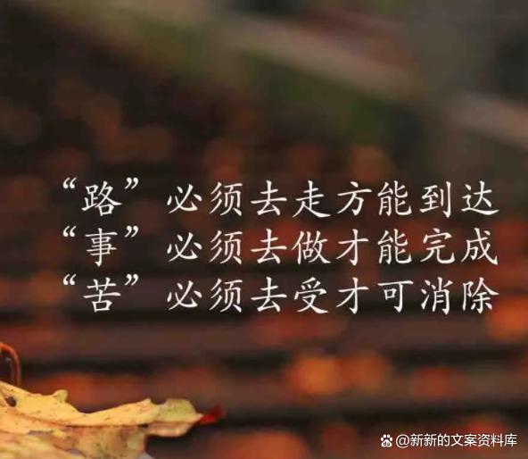 2022年7月最新正能量励志说说，精致女人必须靠自己霸气文案很火