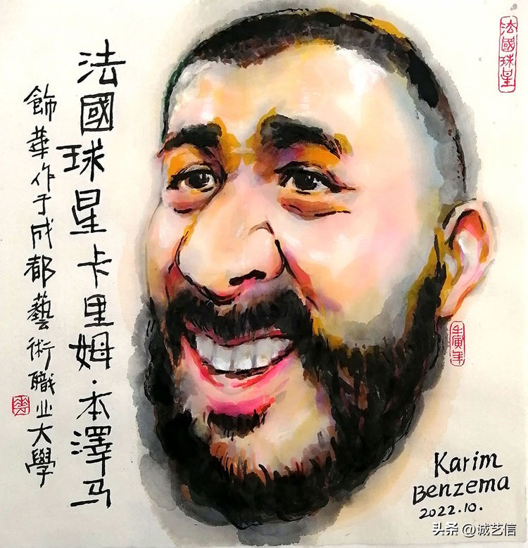 本泽马漫画,圆梦金球