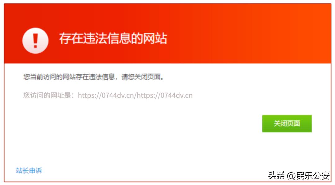 315防被骗秘籍交给你,315反诈最新视频