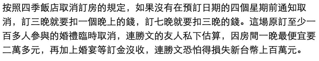 一文一武完全不同的连家兄弟,难逃比较的豪门妯娌